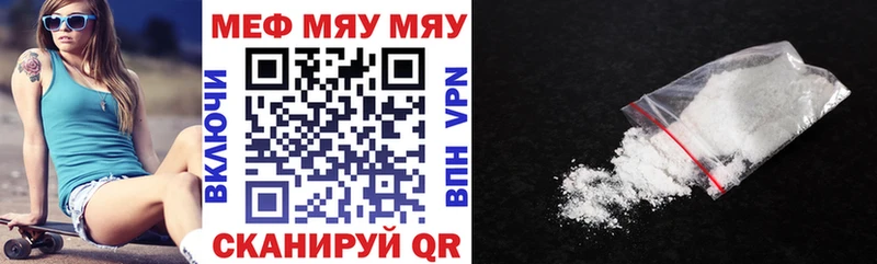 Виды наркоты Биробиджан Каннабис НБОМе Меф АМФ Cocaine Alpha-PVP