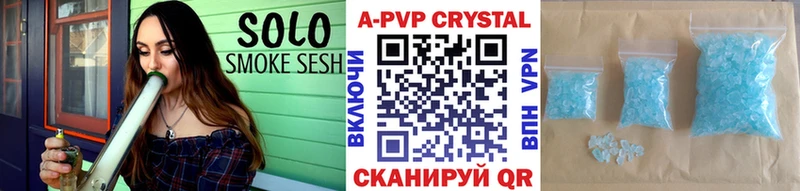 Alpha PVP Биробиджан