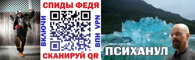 маркетплейс клад  Биробиджан  АМФЕТАМИН Premium 
