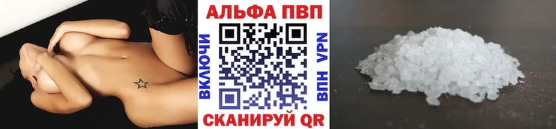 A PVP мука Биробиджан