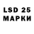 Марки 25I-NBOMe 1,8мг trap. lady