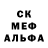 КЕТАМИН ketamine Wolk DiD