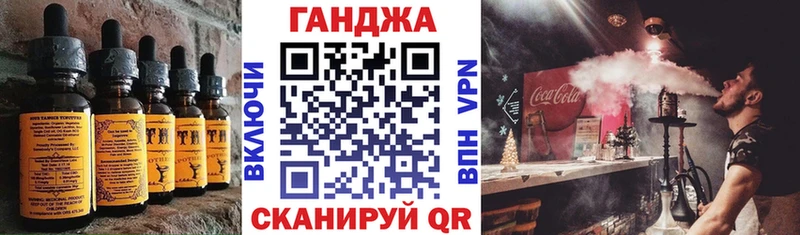 где купить наркоту  Биробиджан  Cannafood марихуана 