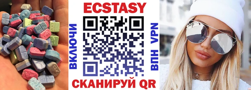 ЭКСТАЗИ таблы  Биробиджан 