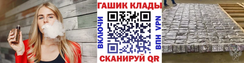 даркнет какой сайт  Биробиджан  ГАШИШ Изолятор 