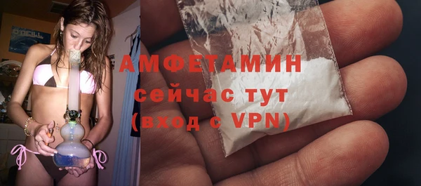 метамфетамин Алексеевка