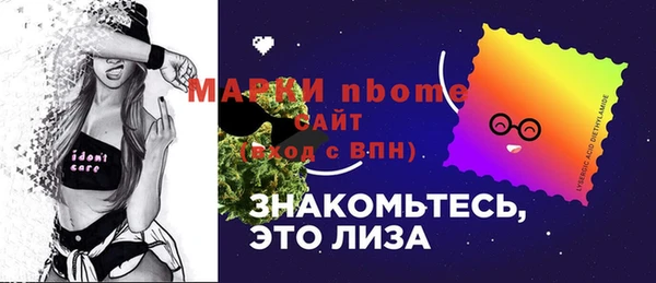 мефедрон Мегион
