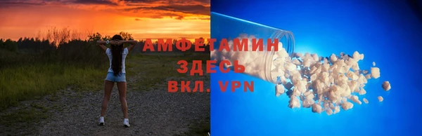 скорость mdpv Алзамай