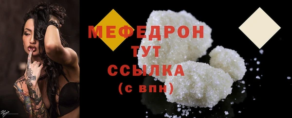ECSTASY Медногорск