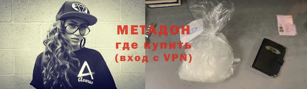спайс Алексин