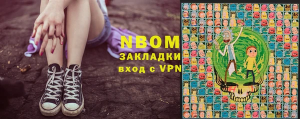 спайс Алексин