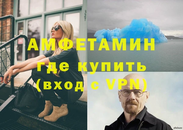 скорость mdpv Алзамай