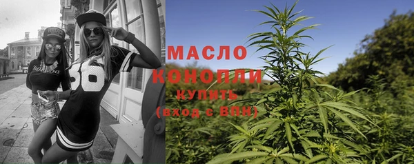 альфа пвп Орск