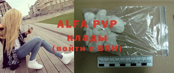 скорость mdpv Алзамай