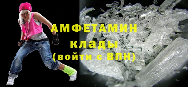 скорость mdpv Алзамай