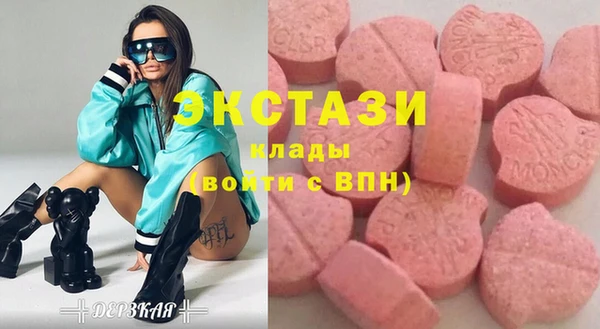 амфетамин Братск