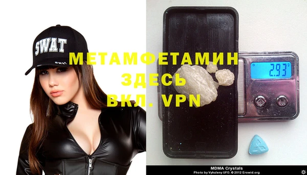 метамфетамин Алексеевка