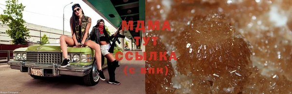 спайс Алексин