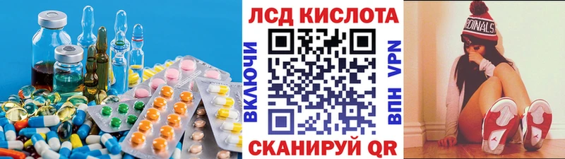 дарнет шоп  Биробиджан  LSD-25 экстази ecstasy 
