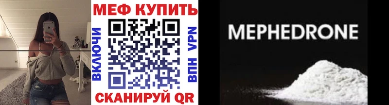 хочу наркоту  Биробиджан  МЯУ-МЯУ мяу мяу 