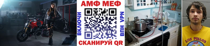 Метамфетамин витя  Биробиджан 