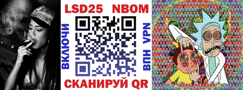 закладки  Биробиджан  Марки NBOMe 1,8мг 